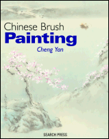 Chinese Brush Painting