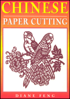 Chinese Paper Cutting