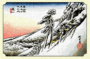 Krif # 743 - Kameyama (Hiroshige)