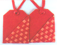 Red Woven Tags